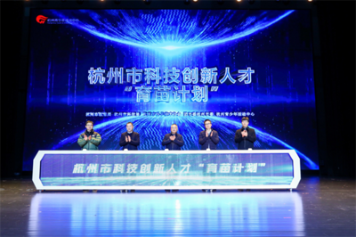 杭州壹柏科技助力中小学生科技节圆满落幕，点燃未来创新火花