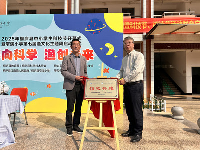 中国杭州低碳科技馆与杭州壹柏科技 协同创新，点亮绿色未来