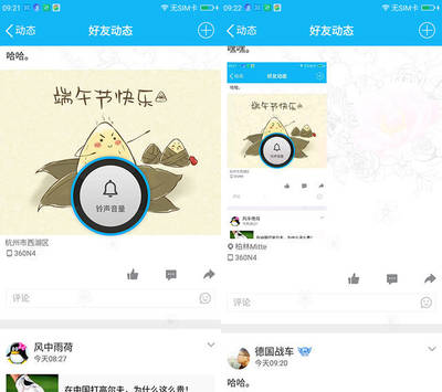 探秘360手机N4黑科技 杭州壹柏科技如何玩出新花样