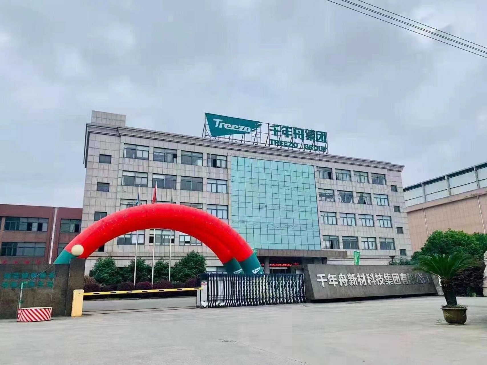 探访千年舟柏菲伦产品源头——杭州余杭壹柏科技工厂